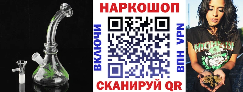 Магазин наркотиков Межгорье МАРИХУАНА  APVP  ГАШИШ  Меф мяу мяу  Кокаин 