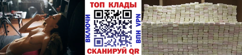 ГАШИШ Межгорье