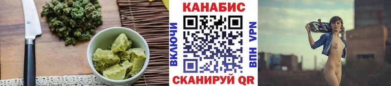 Печенье с ТГК марихуана  hydra сайт  Межгорье 