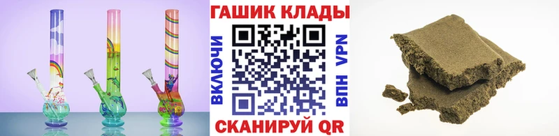 ГАШИШ Cannabis blacksprut ссылка Межгорье