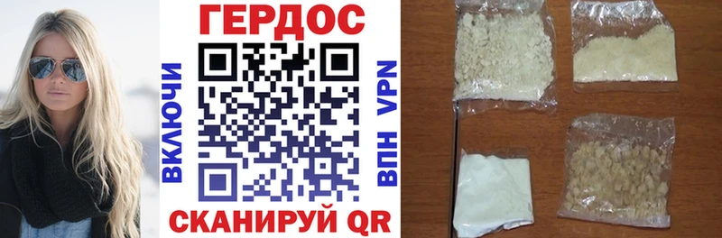 мега как зайти  Межгорье  Героин гречка 