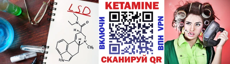 Кетамин VHQ  даркнет сайт  МЕГА рабочий сайт  Межгорье 