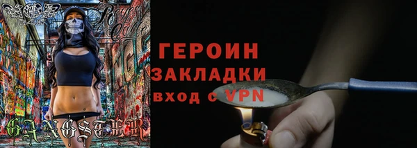 герыч Алексин