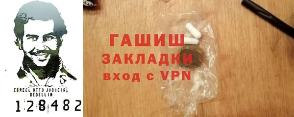 меф VHQ Алзамай