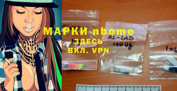 MESCALINE Алексеевка