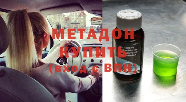 MESCALINE Алексеевка