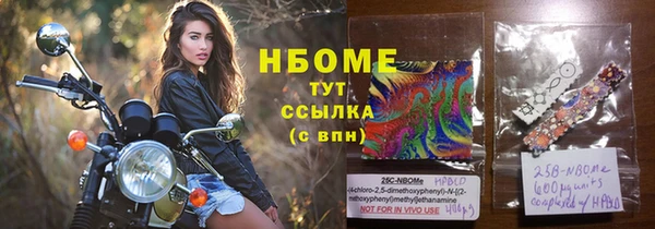 меф VHQ Алзамай
