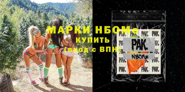 MESCALINE Алексеевка