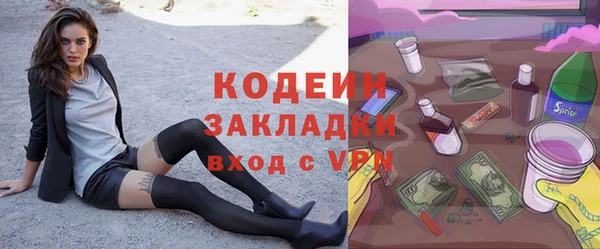 MESCALINE Алексеевка