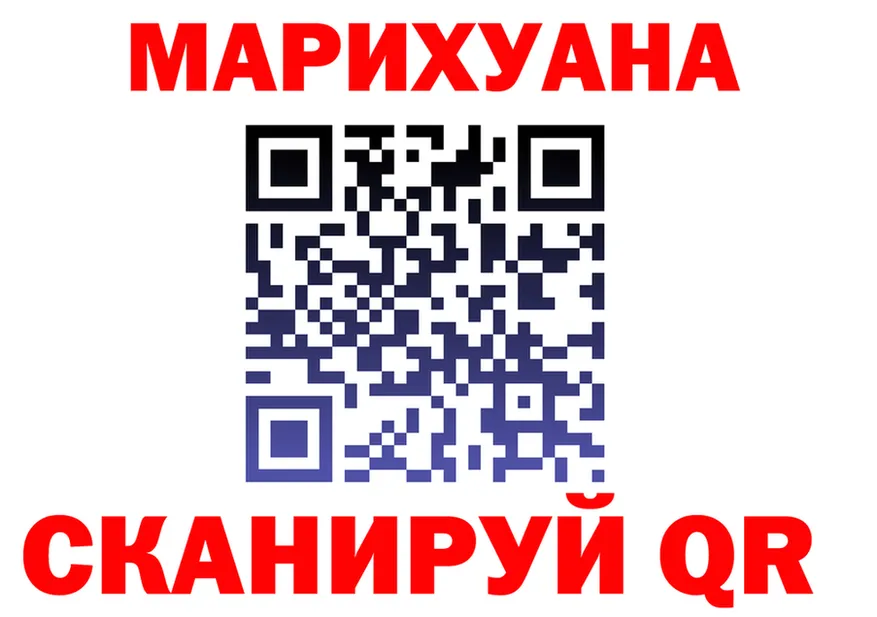 Купить наркотик  Telegram Межгорье