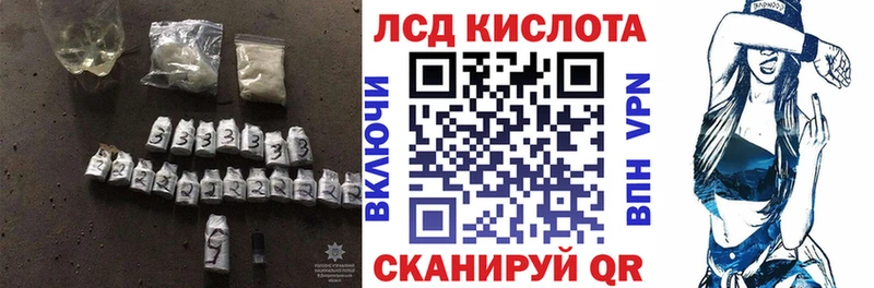 ЛСД экстази ecstasy  Межгорье 