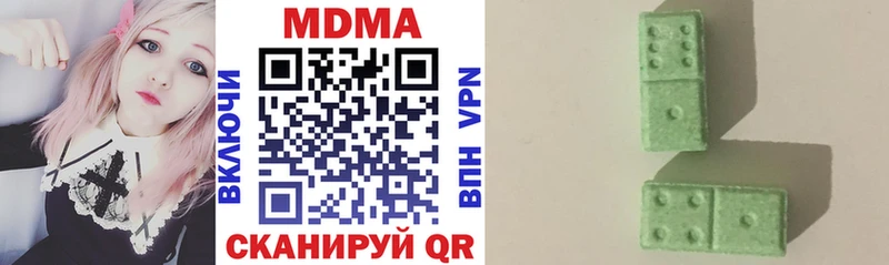 MDMA crystal  hydra ссылки  Межгорье 
