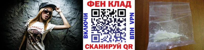 МЕТАМФЕТАМИН винт где купить наркотик Межгорье