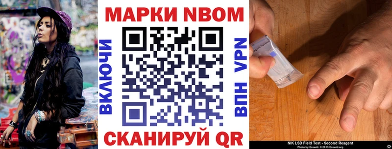 Наркотические марки 1,8мг  наркошоп  Межгорье 