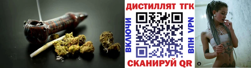 ТГК Wax Межгорье