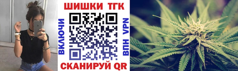 Канабис AK-47 как найти закладки Межгорье